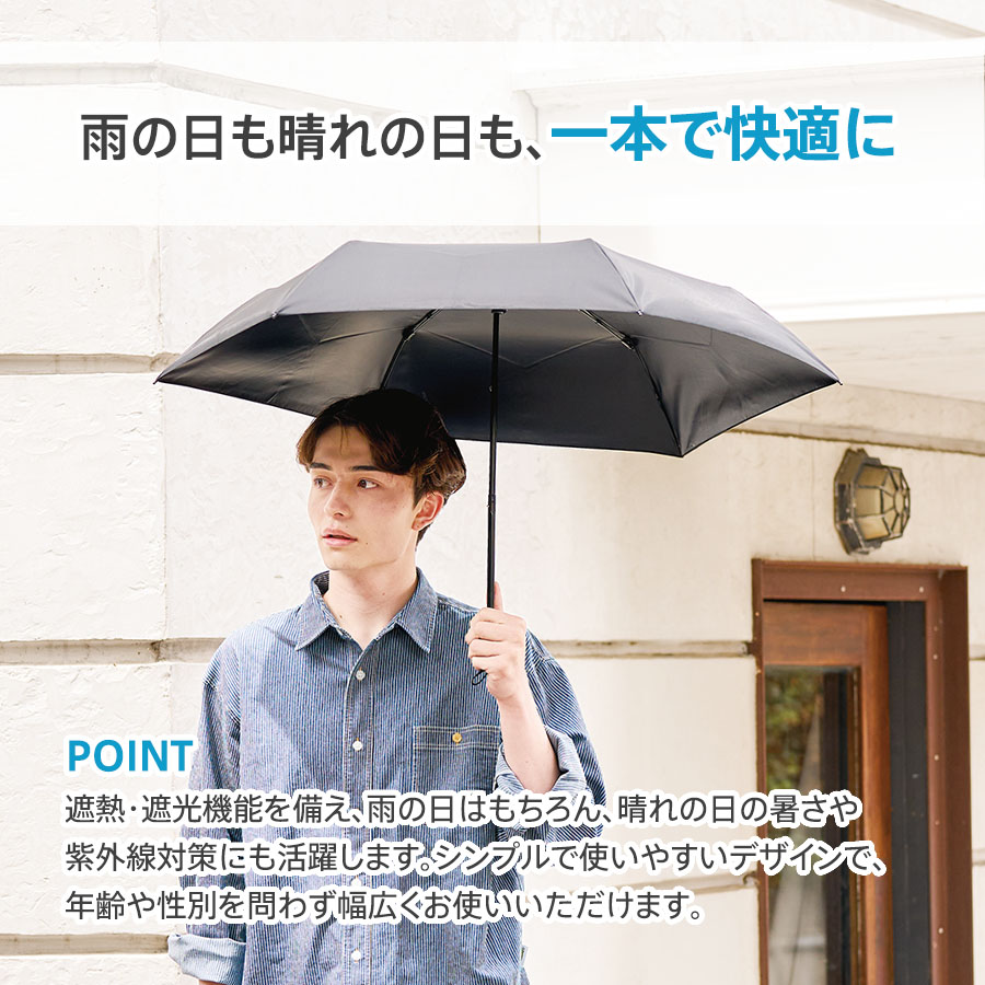 【TU-0032】形状記憶遮熱遮光折りたたみ傘 - 画像 (5)