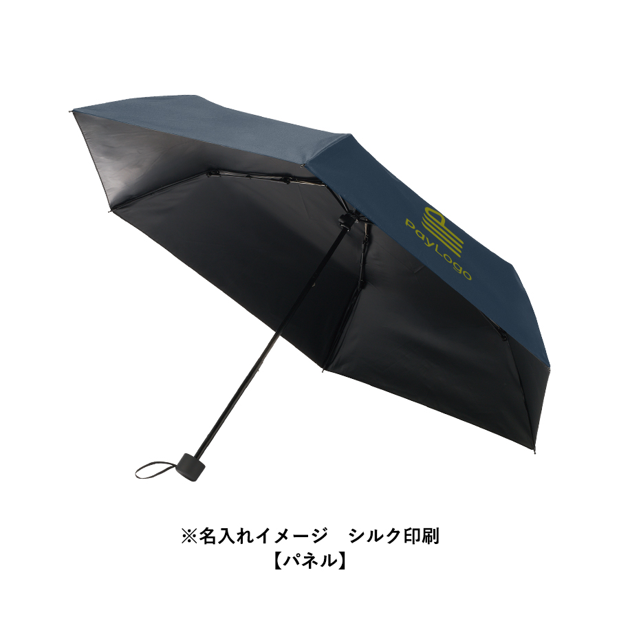 【TU-0032】形状記憶遮熱遮光折りたたみ傘 - 画像 (11)