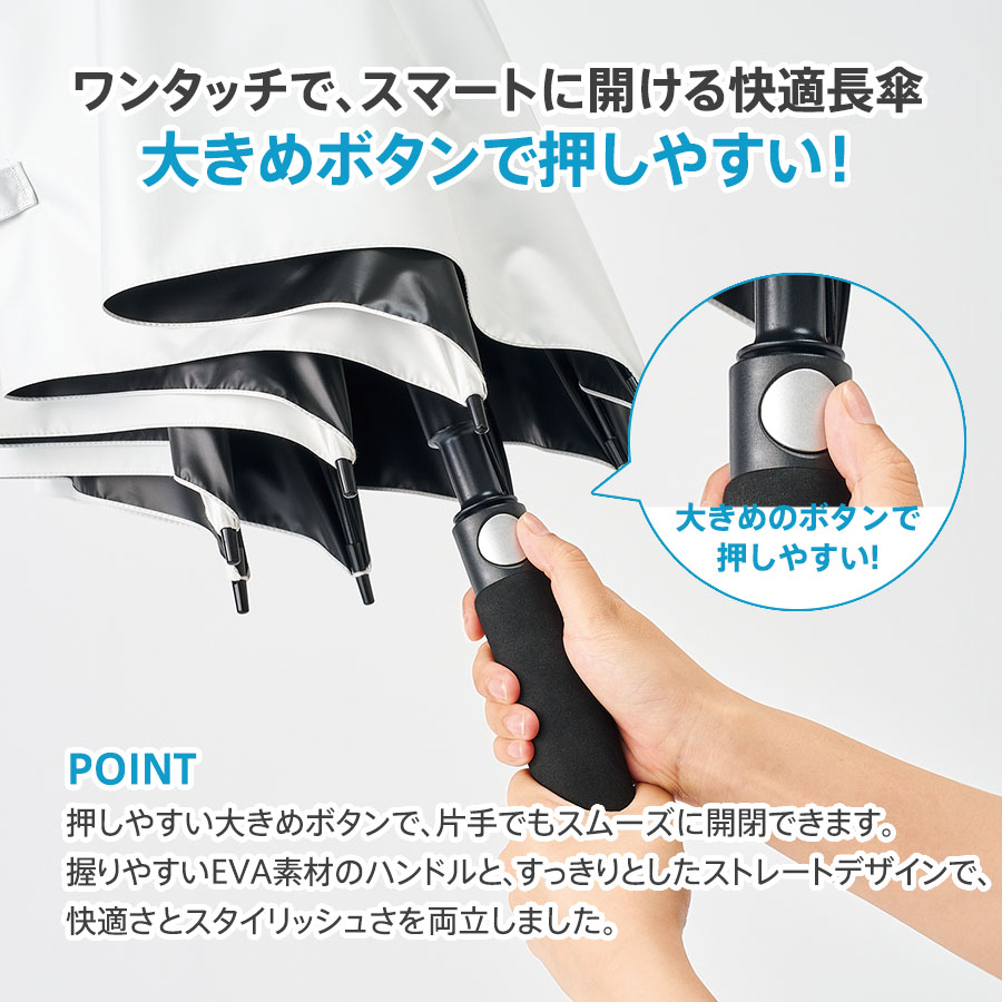 【TU-0033】ゴルフベーシック遮光長傘 - 画像 (5)