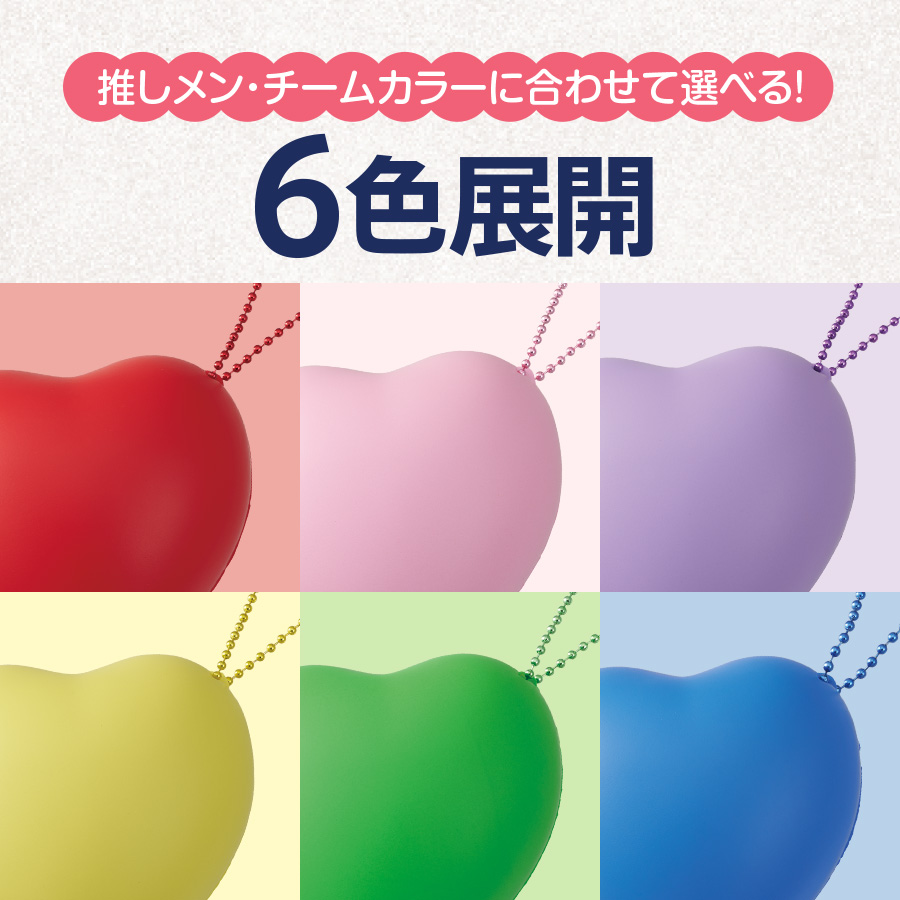 【TX-0037】サインボール(ハート型) - 画像 (4)