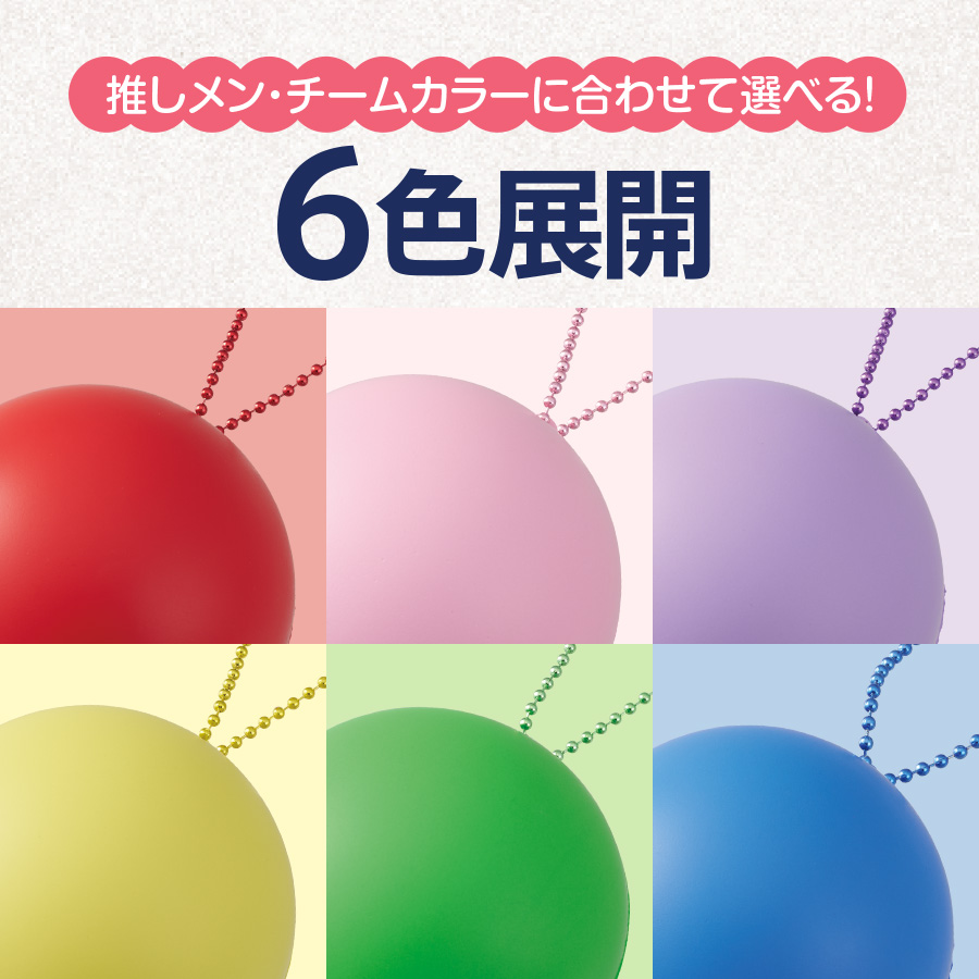【TX-0038】サインボール(丸型) - 画像 (4)
