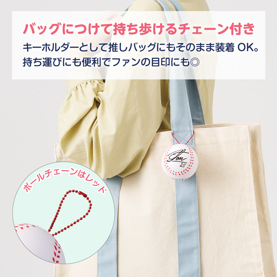 【TX-0039】サインボール(野球ボール型) - 画像 (4)