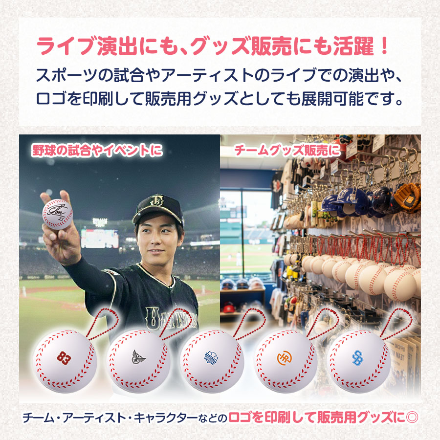 【TX-0039】サインボール(野球ボール型) - 画像 (7)
