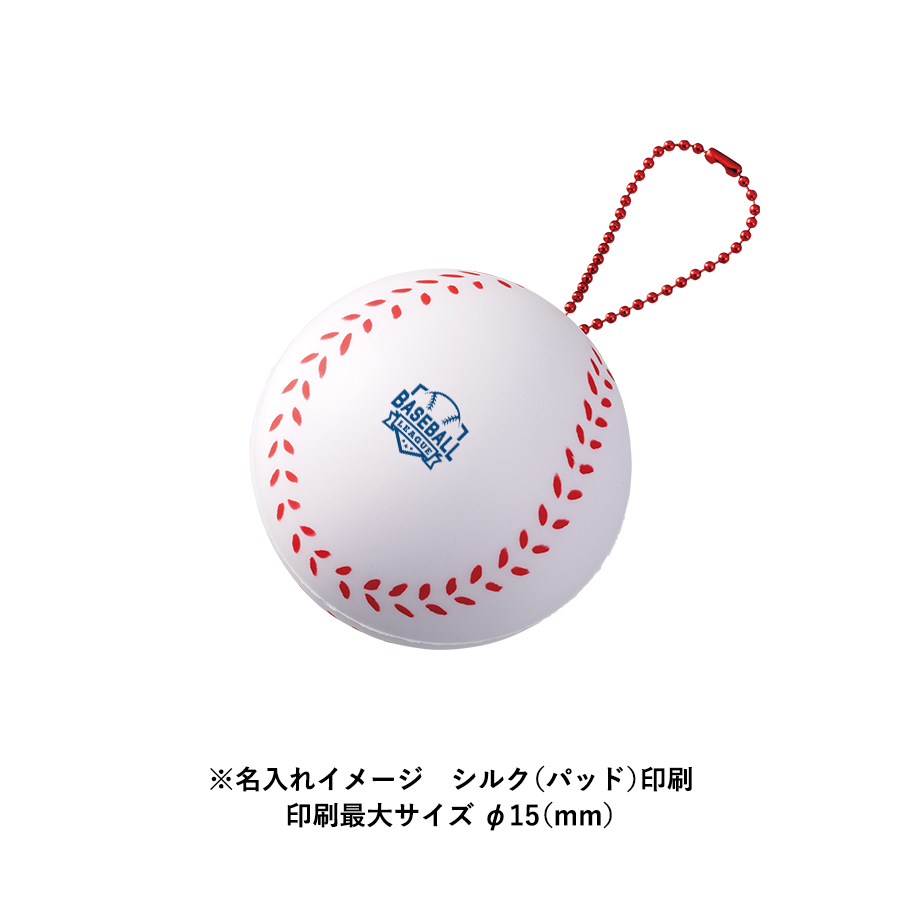 【TX-0039】サインボール(野球ボール型) - 画像 (8)