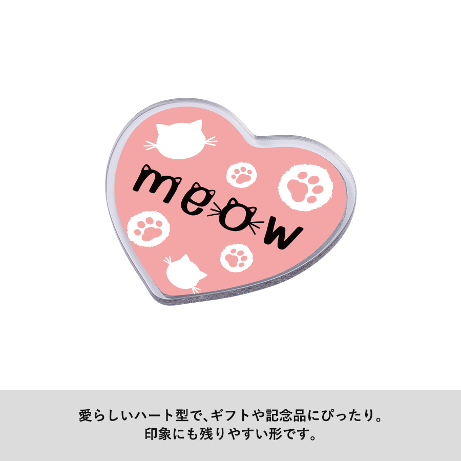 【TX-0048】アクリルマグネット ハート - 画像 (4)