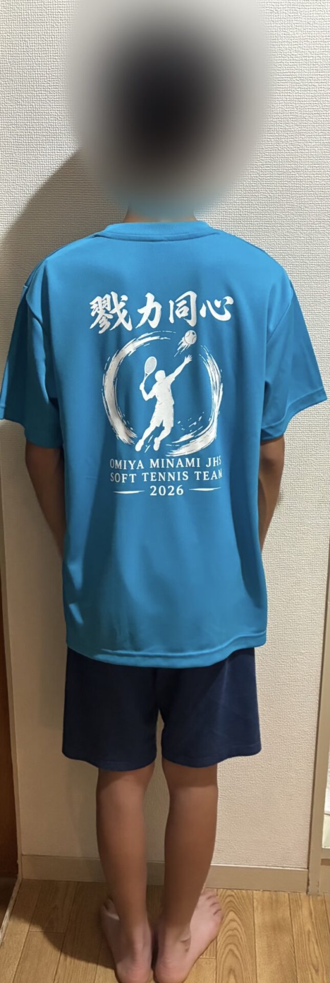 さいたま市立大宮南中学校男子ソフトテニス部様の背面1色プリントTシャツ