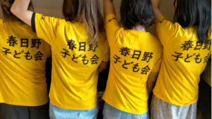 IMG20230723172309
