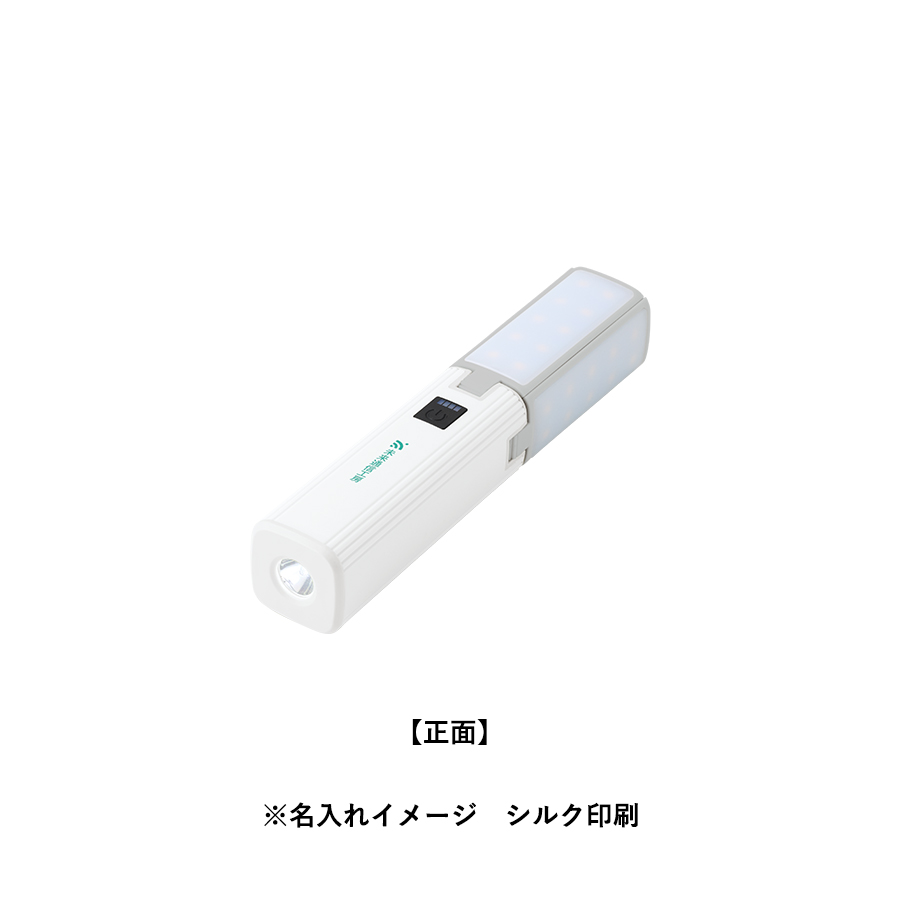 【TB-0008】ランタンにもなるUSBハンディライト(チャージャー機能付) - 画像 (7)