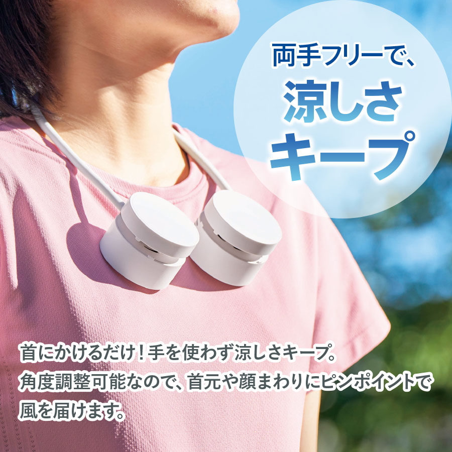 【TC-0014】折りたたみネックUSBファン - 画像 (3)