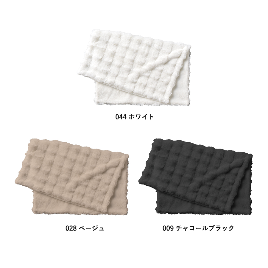 【TD-0010】【先行掲載】ふわとろブランケット(巾着付) - 画像 (3)