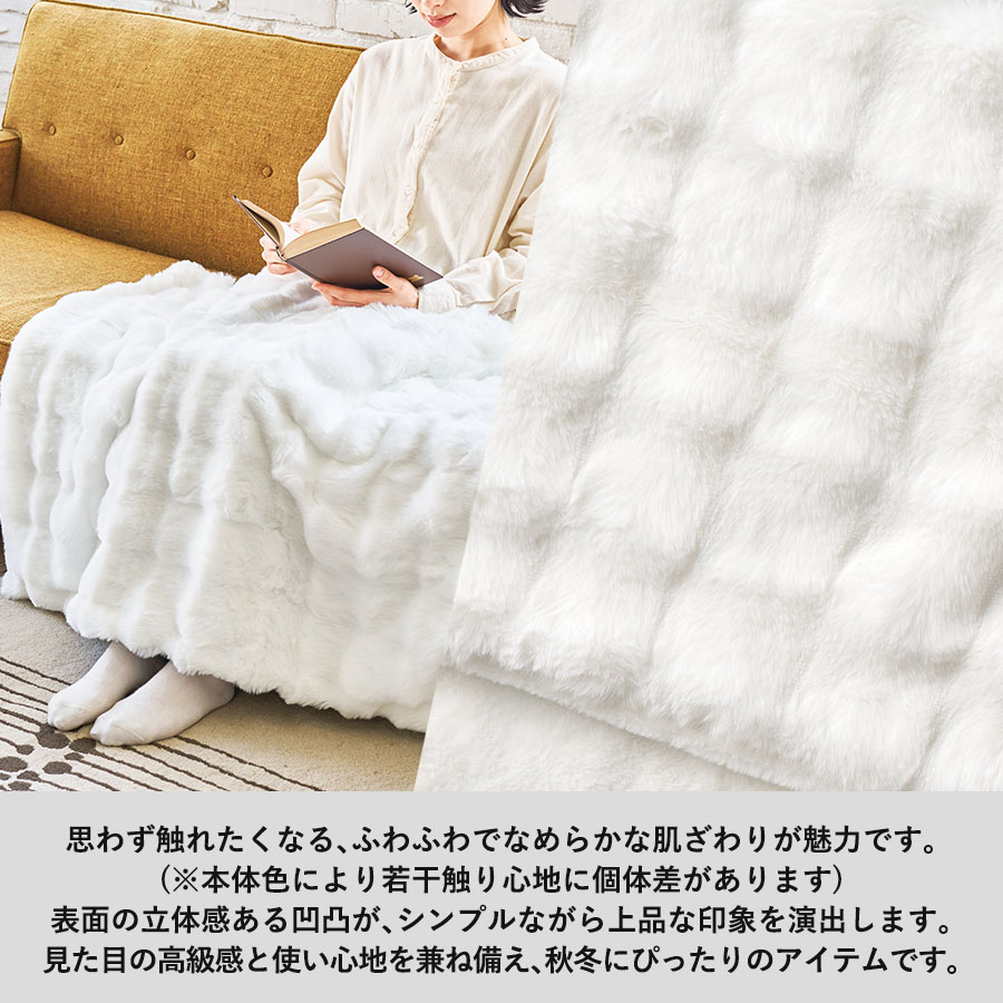 【TD-0010】【先行掲載】ふわとろブランケット(巾着付) - 画像 (6)