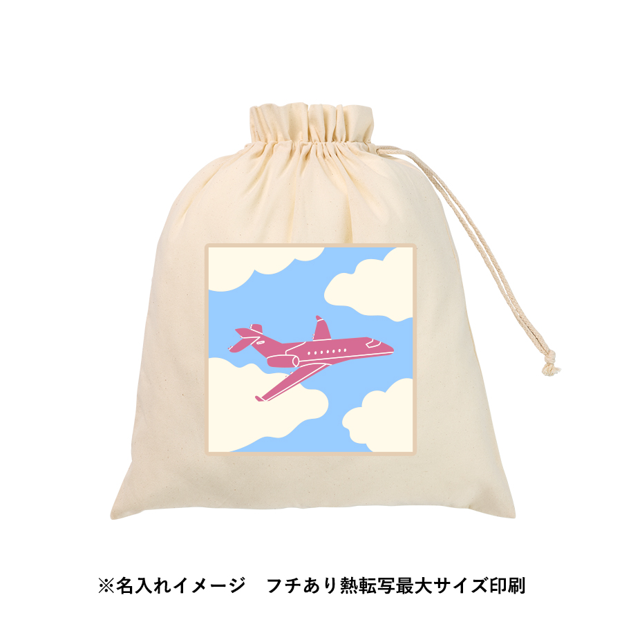 【TD-0010】【先行掲載】ふわとろブランケット(巾着付) - 画像 (8)