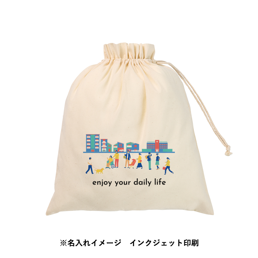 【TD-0010】【先行掲載】ふわとろブランケット(巾着付) - 画像 (9)