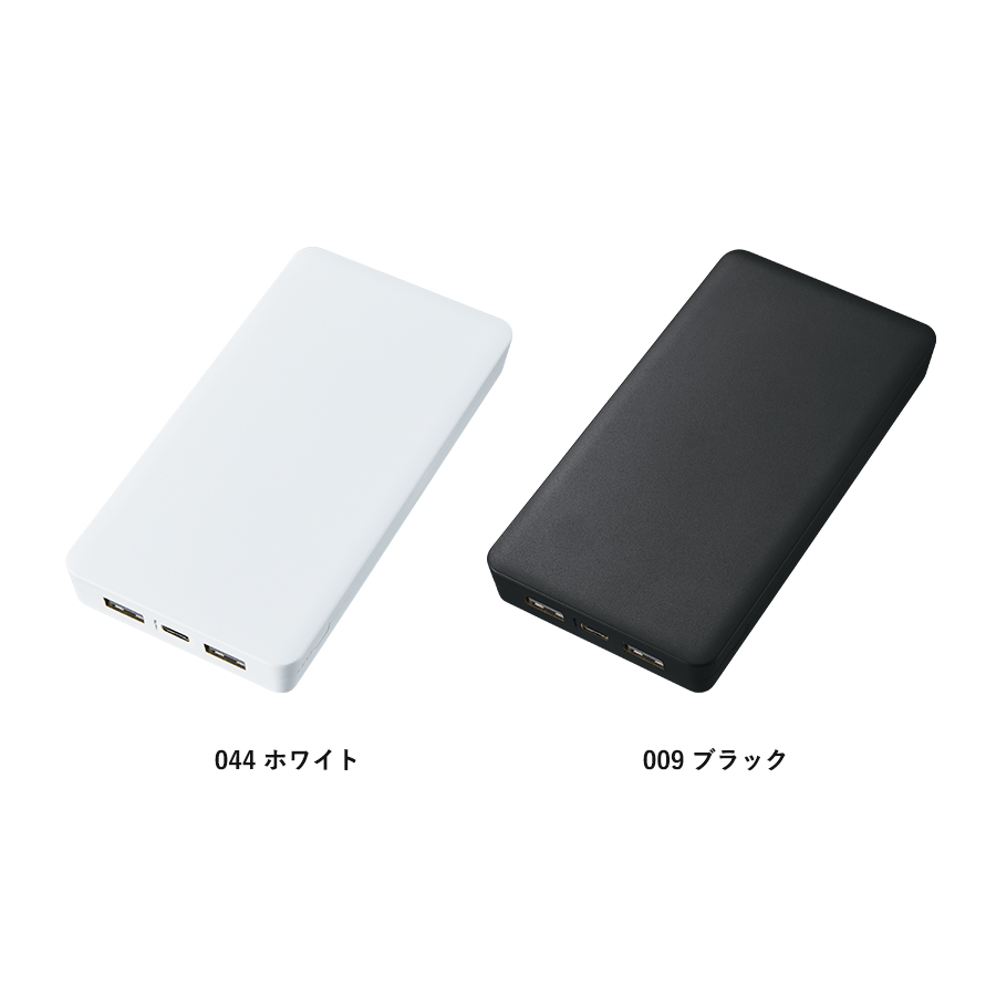 【TE-0056】【先行掲載】全面印刷できるモバイルチャージャー10000(リン酸鉄使用) - 画像 (3)