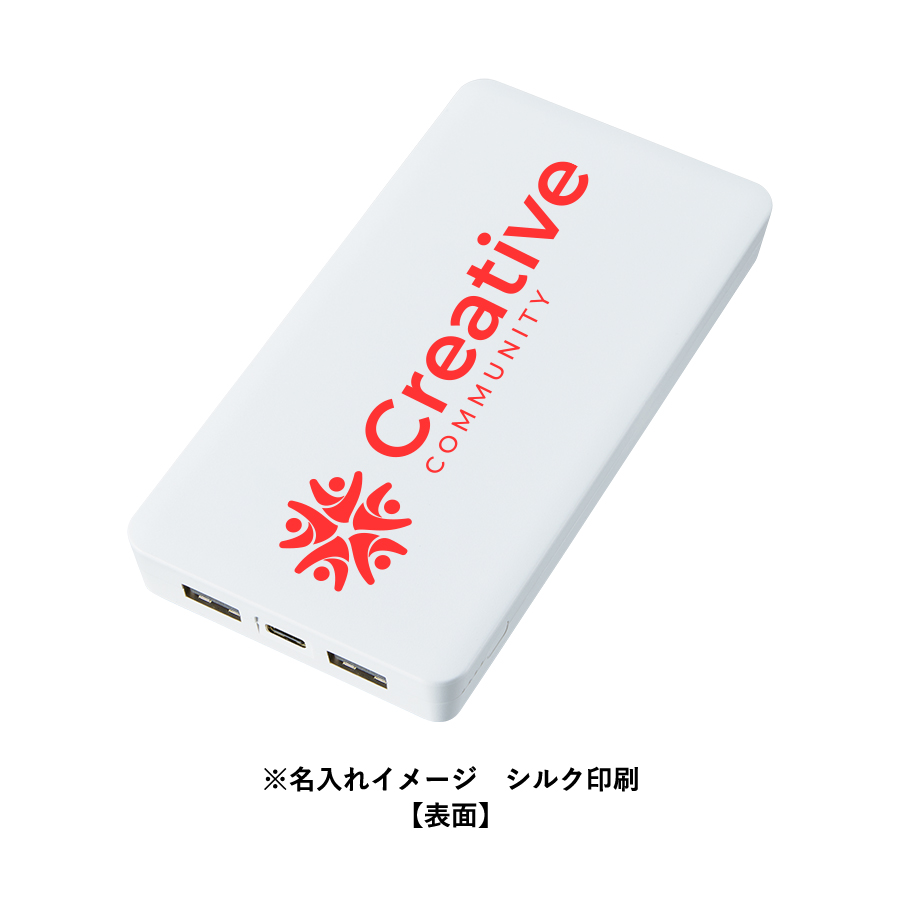 【TE-0056】【先行掲載】全面印刷できるモバイルチャージャー10000(リン酸鉄使用) - 画像 (12)