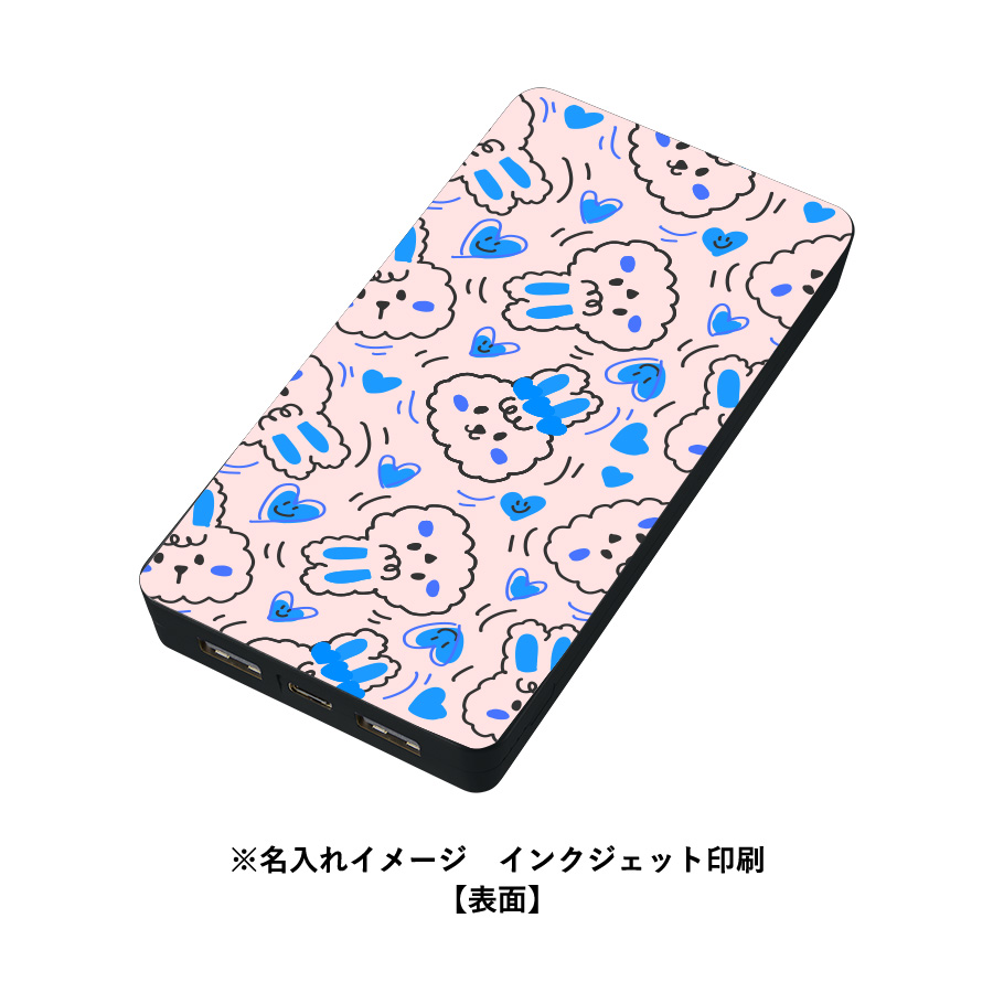 【TE-0056】【先行掲載】全面印刷できるモバイルチャージャー10000(リン酸鉄使用) - 画像 (13)