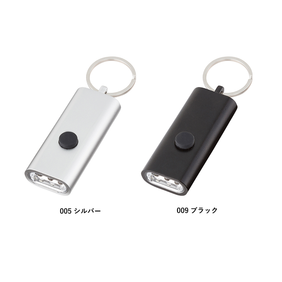 【TS-1044】LED3灯フラットライトキーホルダー - 画像 (3)