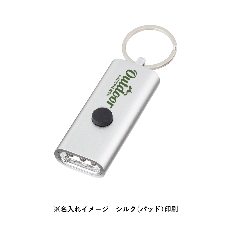 【TS-1044】LED3灯フラットライトキーホルダー - 画像 (6)