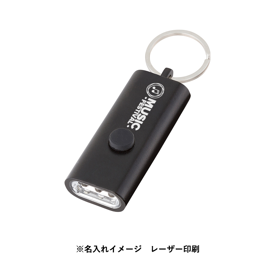 【TS-1044】LED3灯フラットライトキーホルダー - 画像 (7)