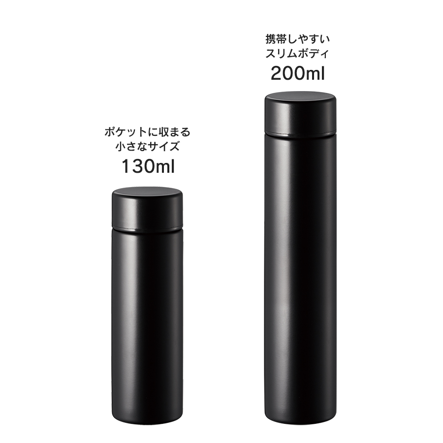 【TS-1719】ポケットサーモボトル 130ml - 画像 (4)