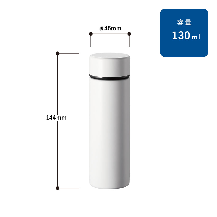 【TS-1719】ポケットサーモボトル 130ml - 画像 (2)