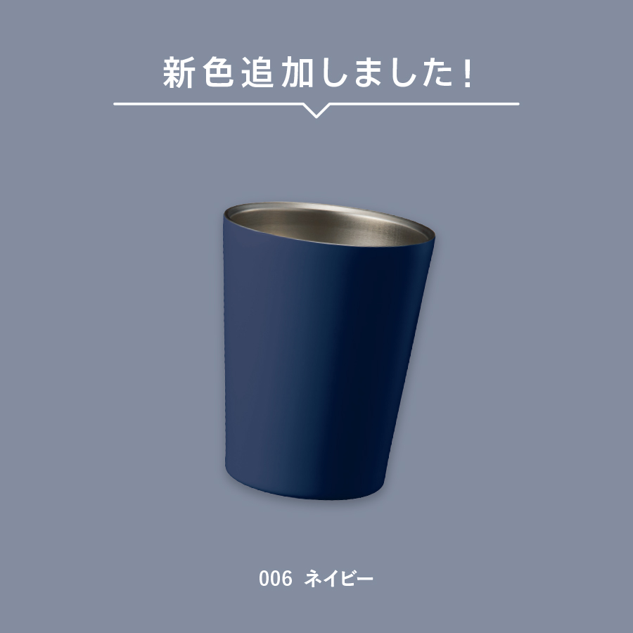 【TS-1721】ステンレスサーモタンブラー 360ml - 画像 (5)