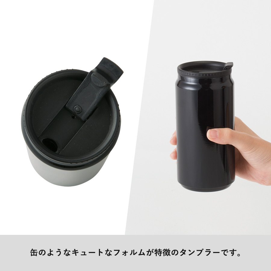 【TS-1735】缶型サーモステンレスタンブラー - 画像 (4)