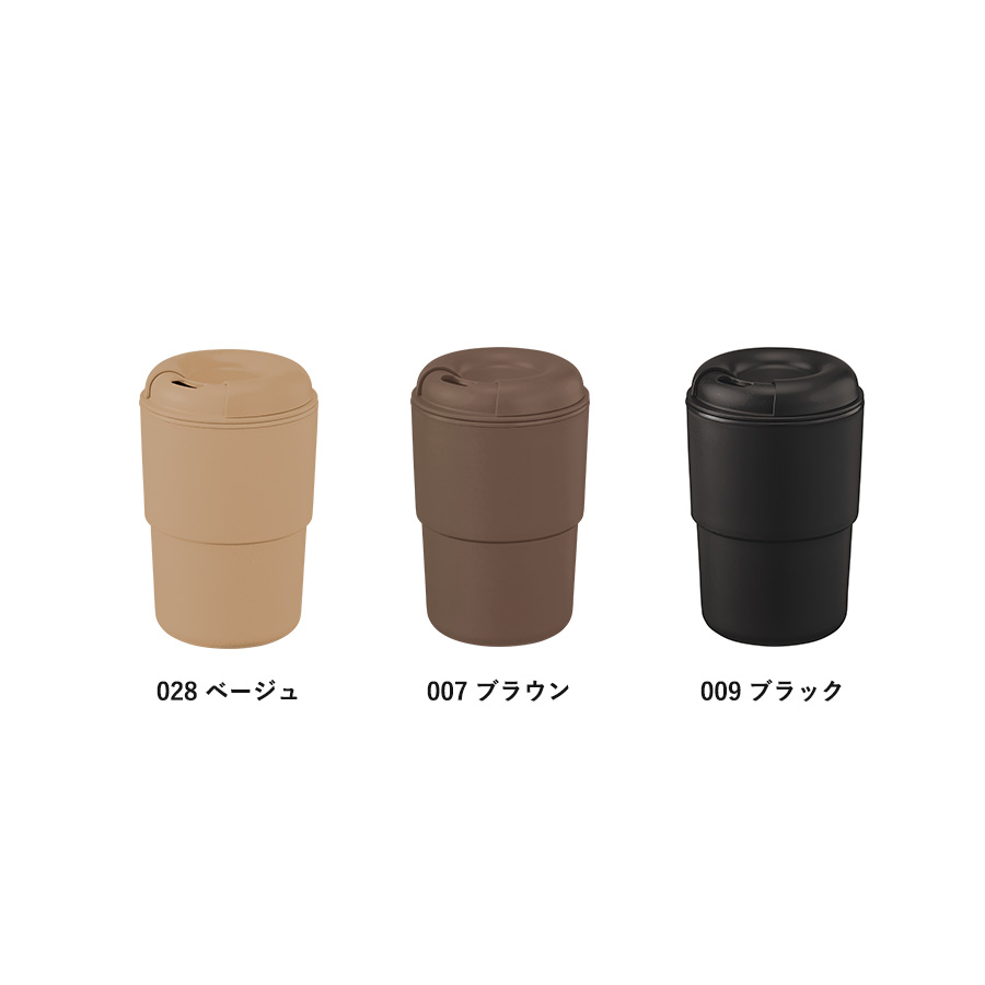 【TS-1766】【アウトレット】カフェタンブラースタッキング(コーヒー配合タイプ) - 画像 (3)