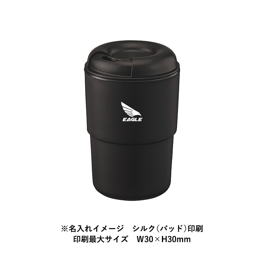 【TS-1766】【アウトレット】カフェタンブラースタッキング(コーヒー配合タイプ) - 画像 (8)
