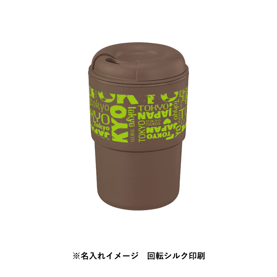 【TS-1766】【アウトレット】カフェタンブラースタッキング(コーヒー配合タイプ) - 画像 (9)