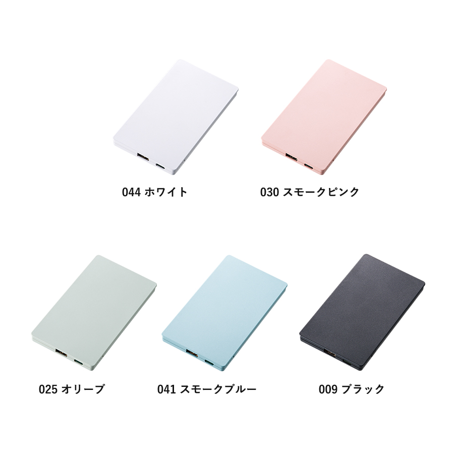 【TS-1860】全面印刷できるモバイルチャージャー4000フラット - 画像 (3)