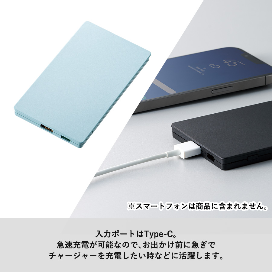 【TS-1860】全面印刷できるモバイルチャージャー4000フラット - 画像 (5)