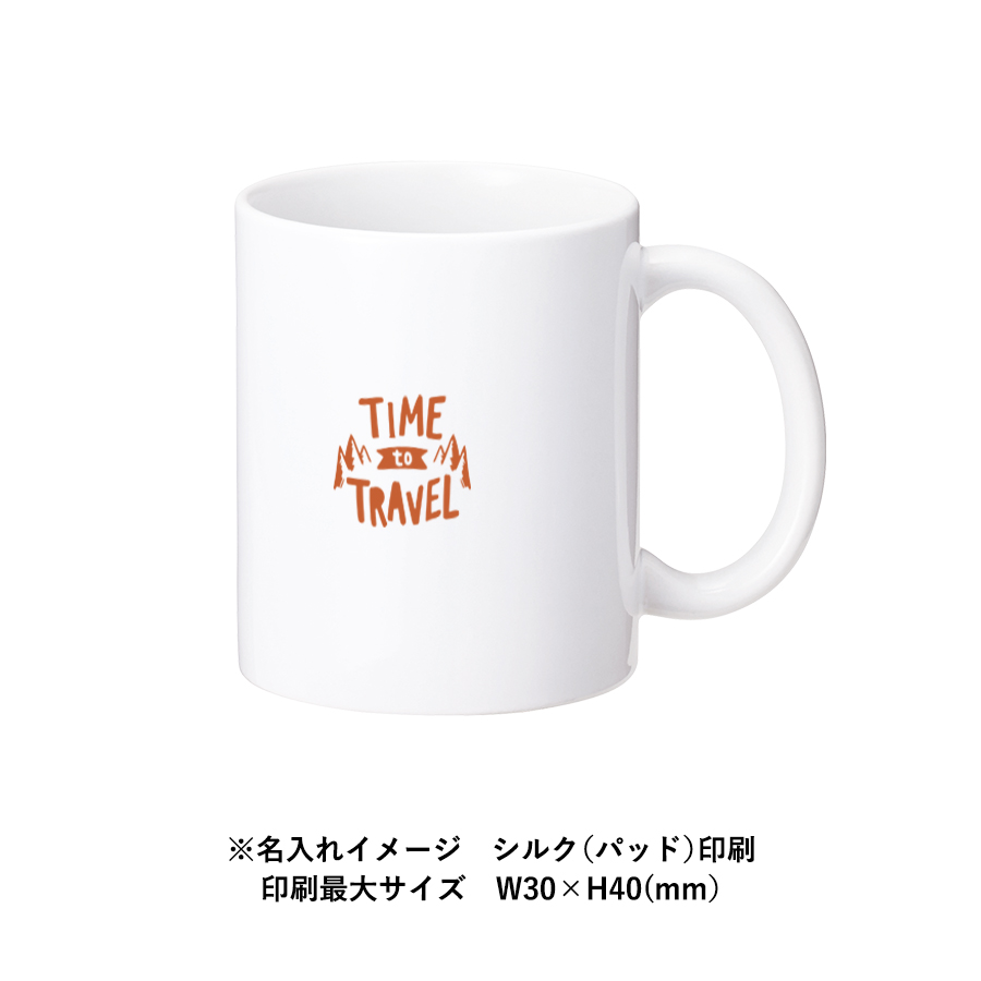 【TS-1885】陶器マグストレート(M+) - 画像 (7)