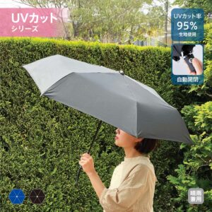 【TU-0009】自動開閉UV折りたたみ傘