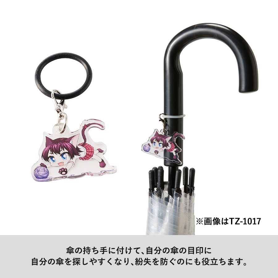 【TZ-1017】アクリルアンブレラマーカー(S) - 画像 (3)