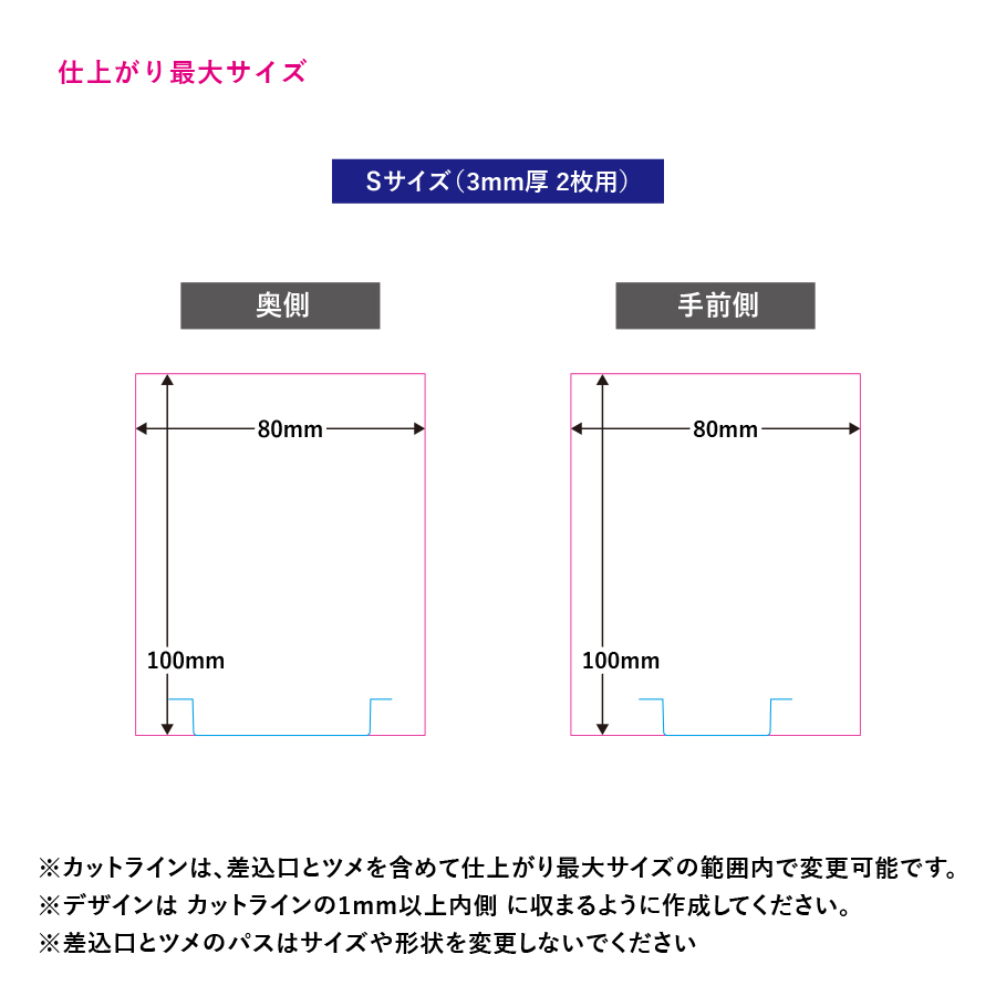 【TZ-1030】アクリルライティングスタンド六角用プレートS 3mm×2枚 - 画像 (2)