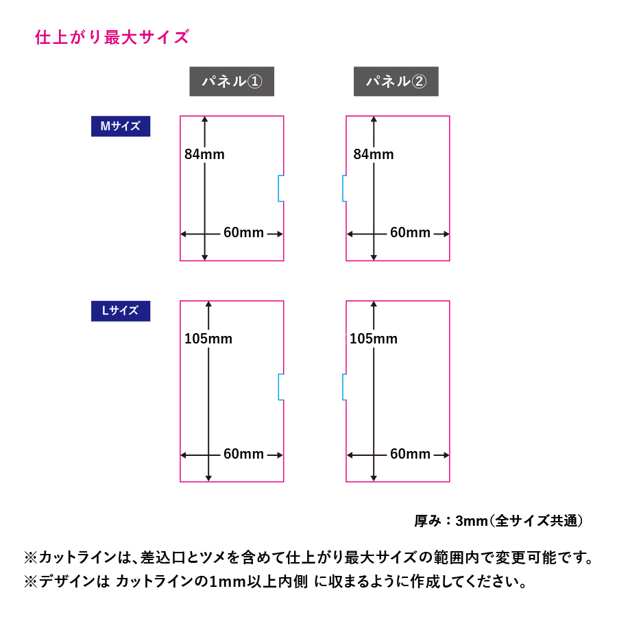 【TZ-1058】アクリルフォトパネル(L) - 画像 (2)