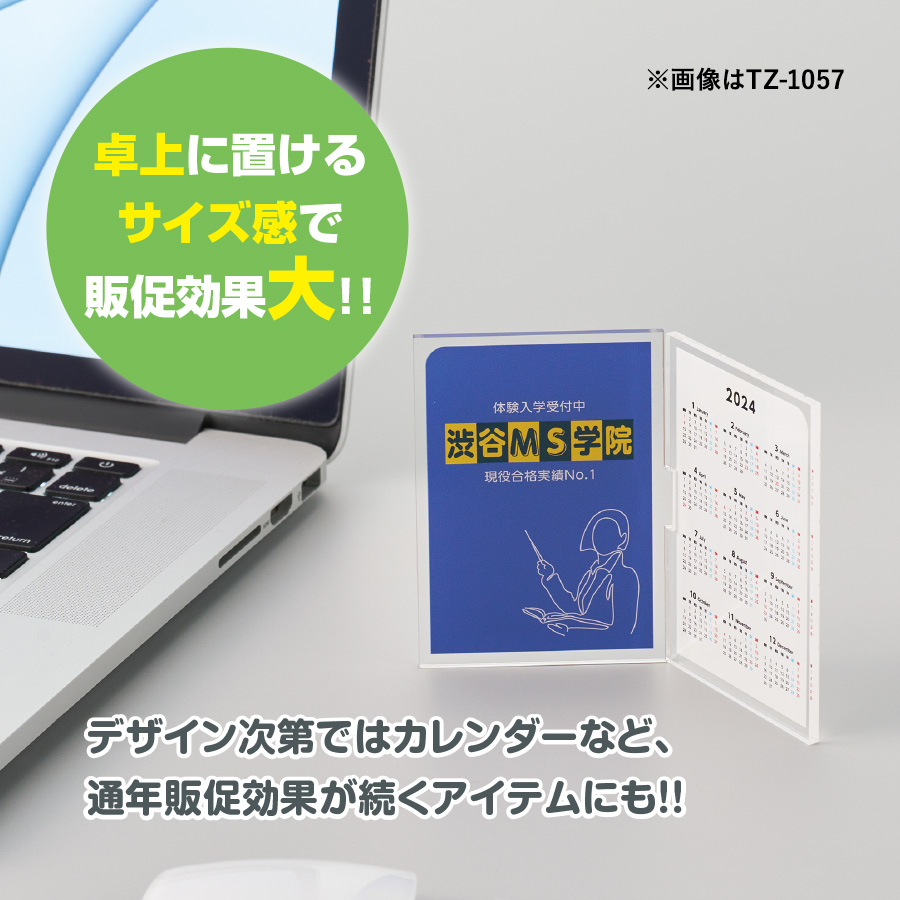 【TZ-1058】アクリルフォトパネル(L) - 画像 (5)