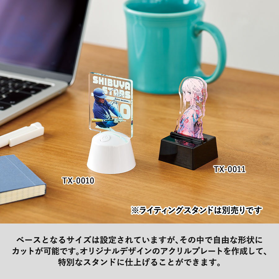 【TZ-1060】アクリルライティングスタンド ラウンド用プレート - 画像 (3)