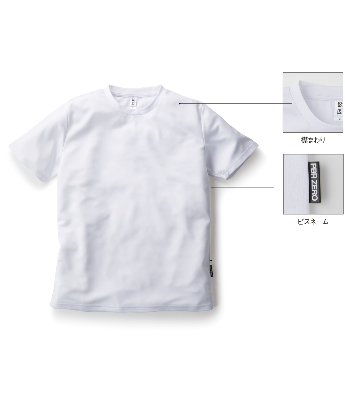 【PBR-920】リサイクルポリエステル Tシャツ - 画像 (6)