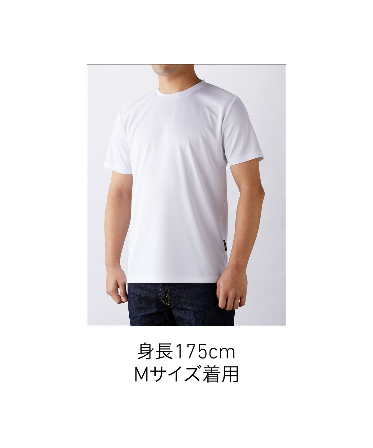 【PBR-920】リサイクルポリエステル Tシャツ - 画像 (8)