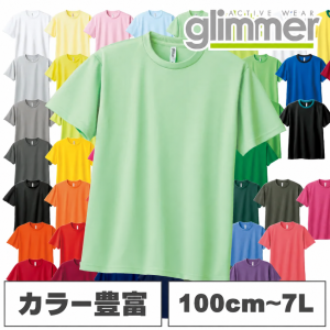 00300-ACT glimmer 4.4オンス ドライTシャツのカラーバリエーション