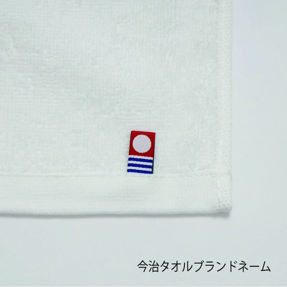 【DF3301】1050匁 プレミアムバスタオル(今治タオルブランド商品) - 画像 (2)