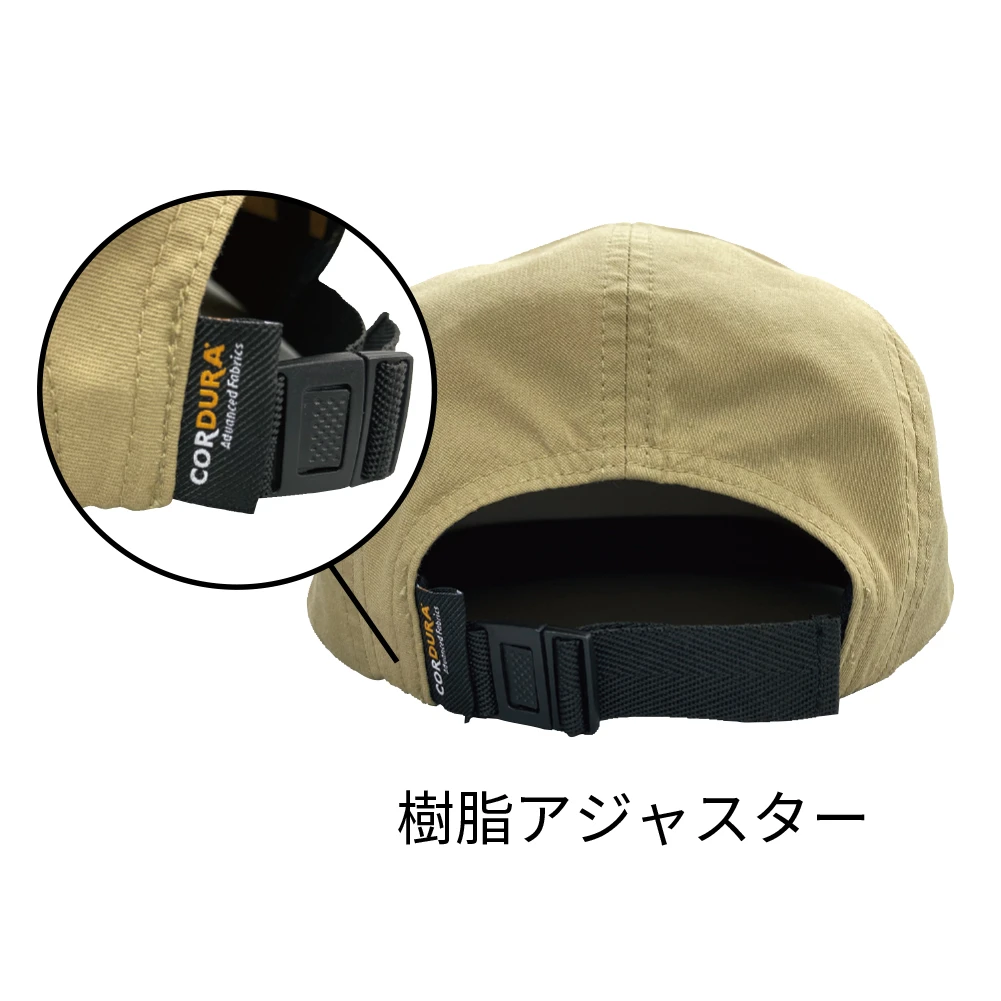 【ST5102R】コーデュラ ジェットキャップ - 画像 (5)