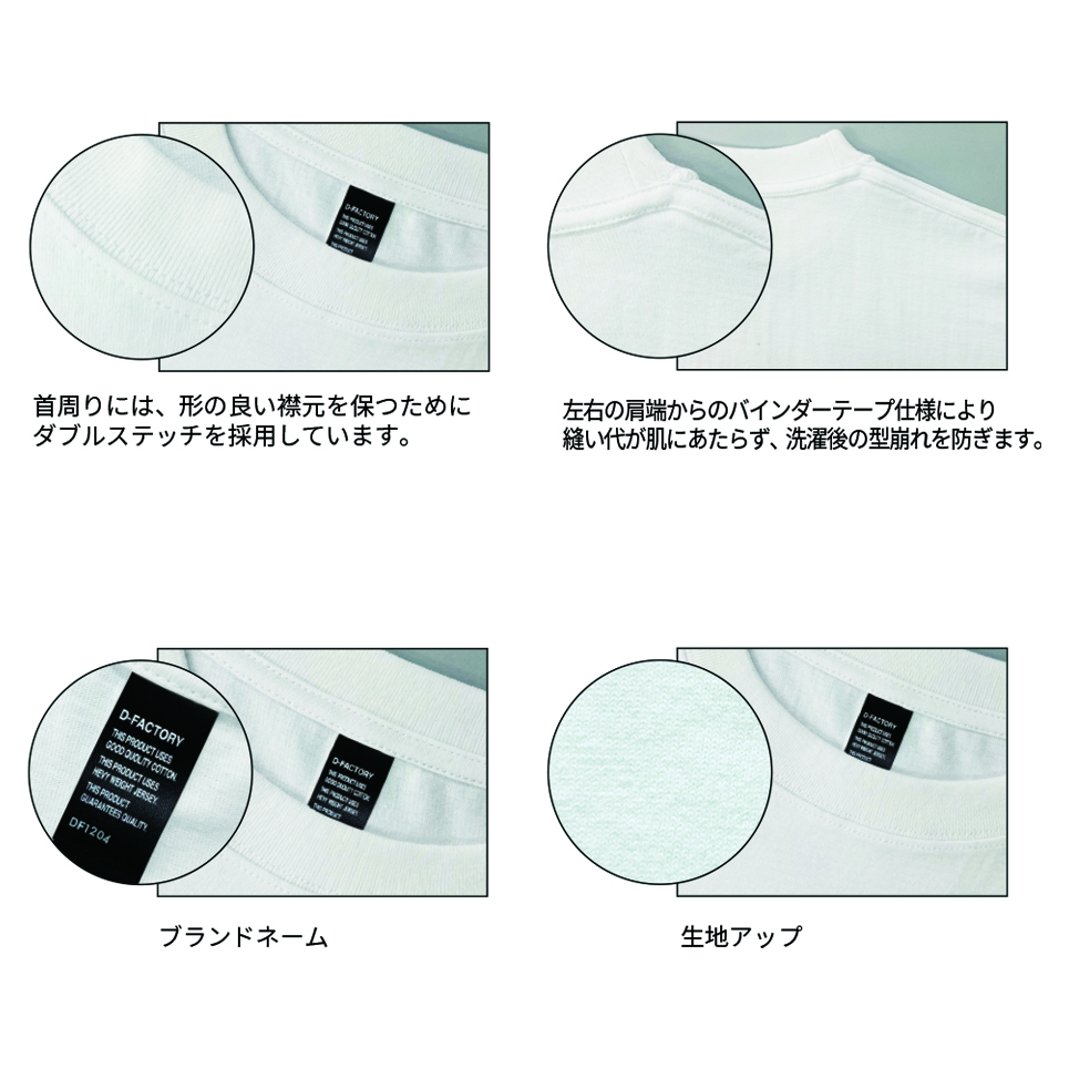 【DF1204】6.6オンス ロングスリーブオープンエンドコンフォートTシャツ - 画像 (3)